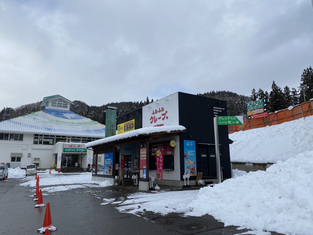 鷲ヶ岳スキー場画像2